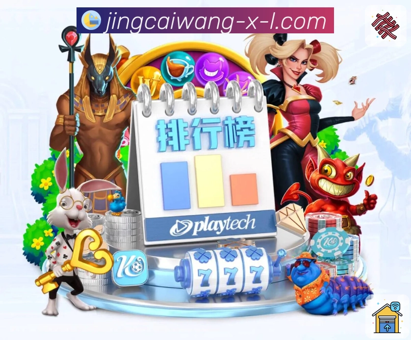 历史回测与策略验证